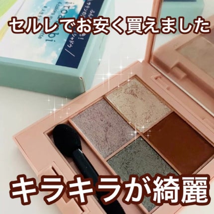 イロアソビ 4色アイパレット/iroasobi/アイシャドウパレットの人気ショート動画