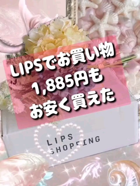 下まつげライナー/CipiCipi/リキッドアイライナーの人気ショート動画