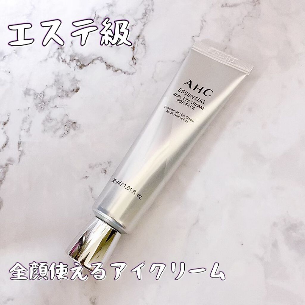 アイクリーム/AHC/アイケア・アイクリームの動画クチコミ4つ目