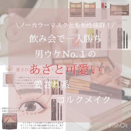 ロング&カールマスカラ/WHOMEE/マスカラの人気ショート動画