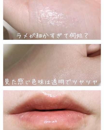 ジルスチュアート クリスタルブルーム リップブーケ セラム/JILL STUART/リッププランパーを使ったクチコミ(2枚目)