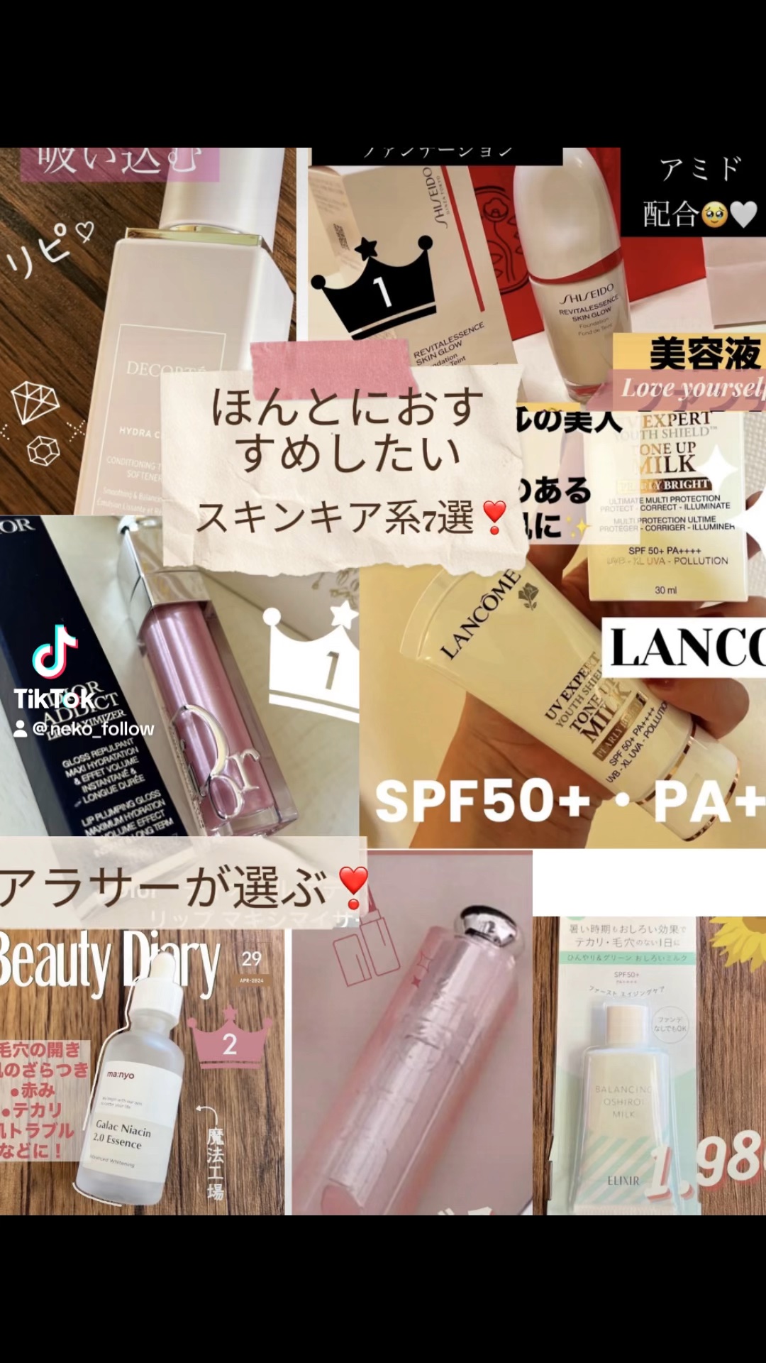 ルフレ バランシングおしろいミルク GR/エリクシール/乳液の動画クチコミ1つ目