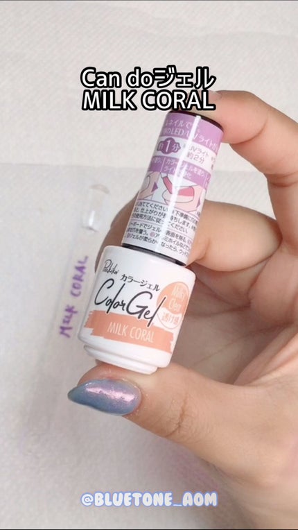 パル カラージェル/キャンドゥ/ジェルネイルの人気ショート動画