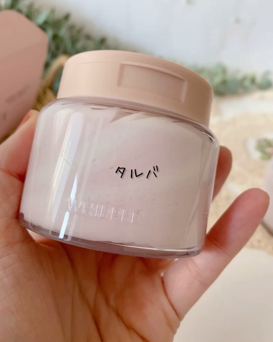 ヴィーガンパッククレンザー/WHIPPED/洗顔フォームの人気ショート動画