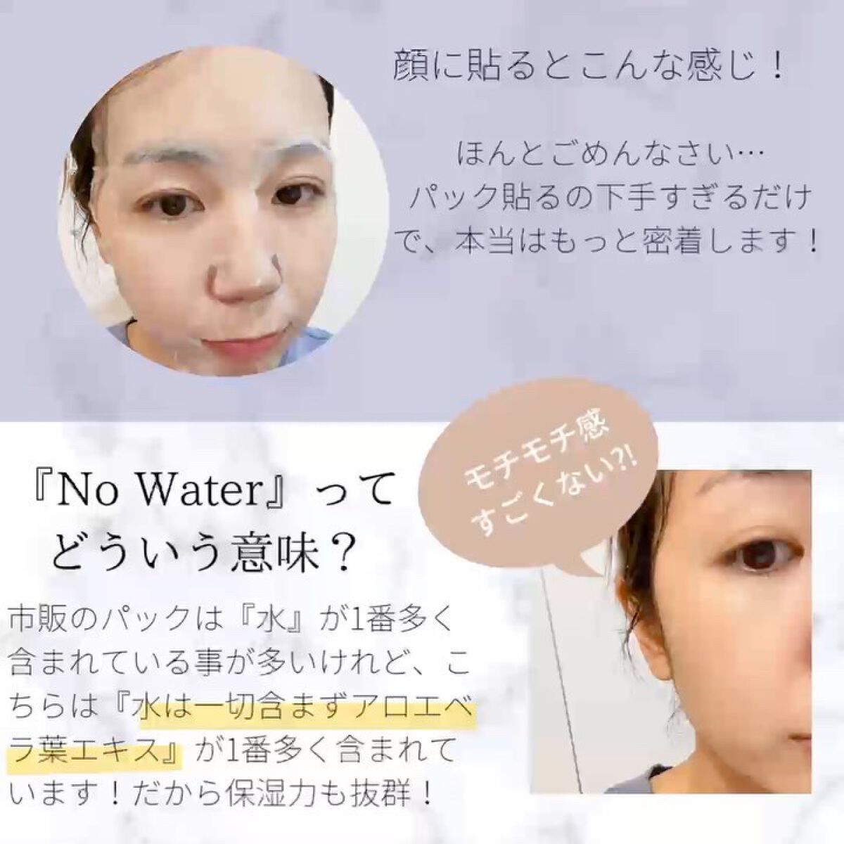 シカアルブチンマスク/NOWATER/シートマスク・パックを使ったクチコミ（3枚目）