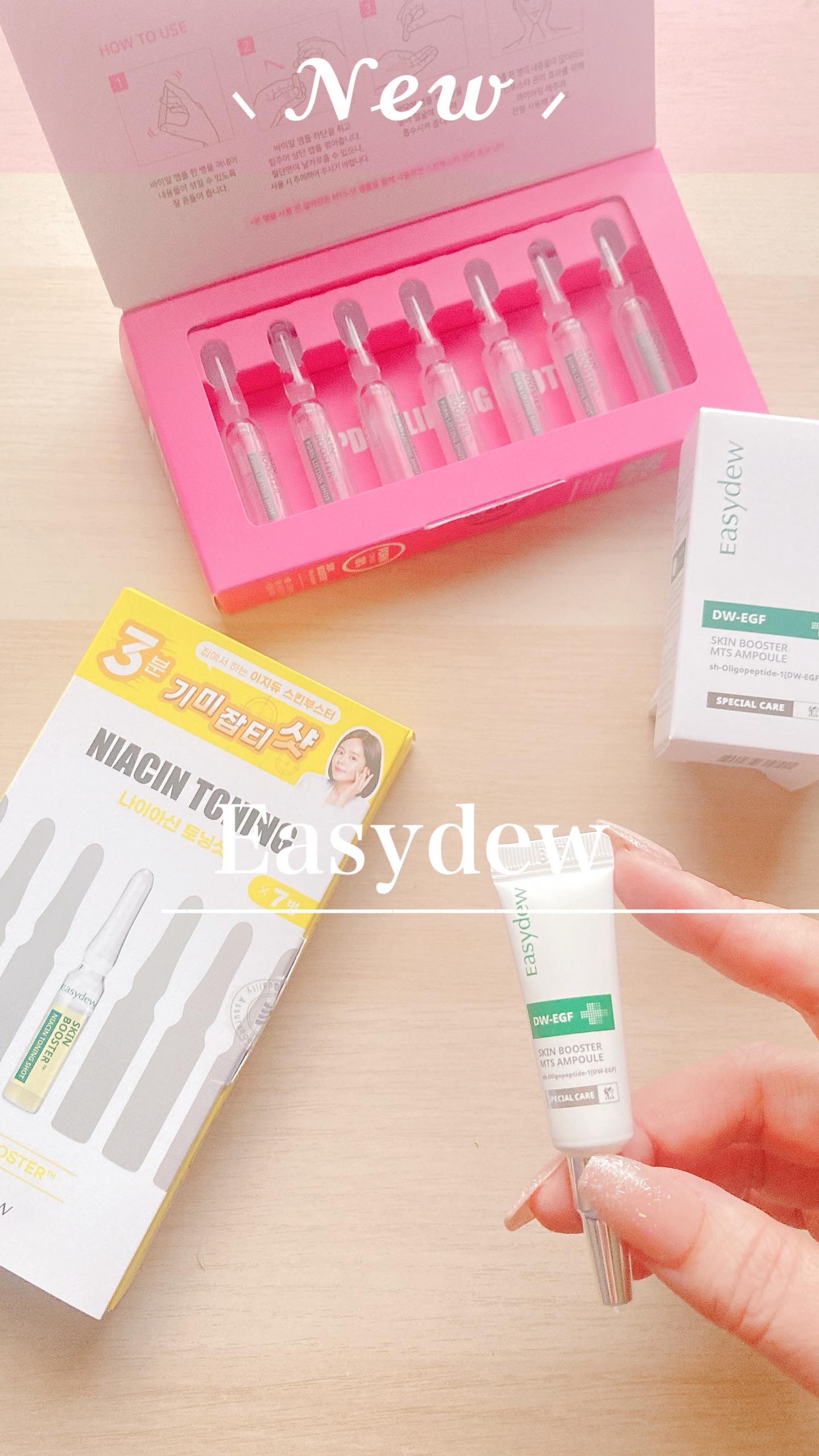 溶けるMTSニードルショット/Easydew/美容液の動画クチコミ1つ目