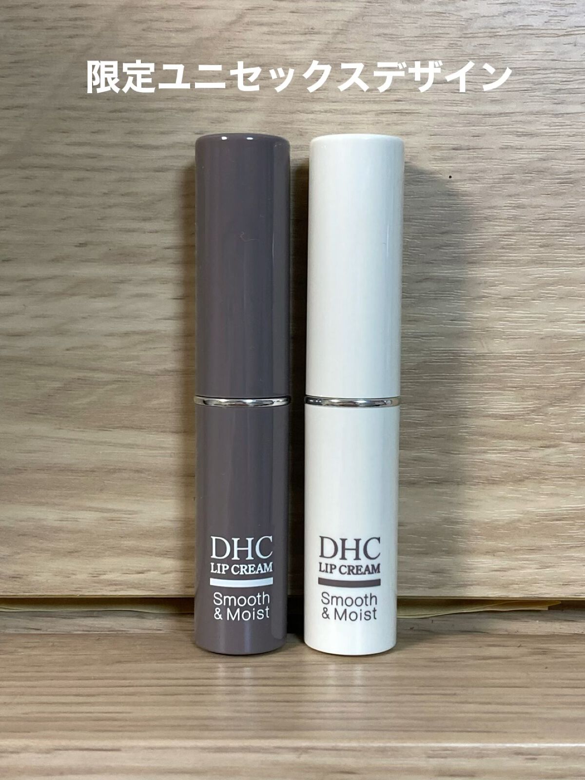 DHC 薬用リップクリーム/DHC/リップクリームを使ったクチコミ（1枚目）