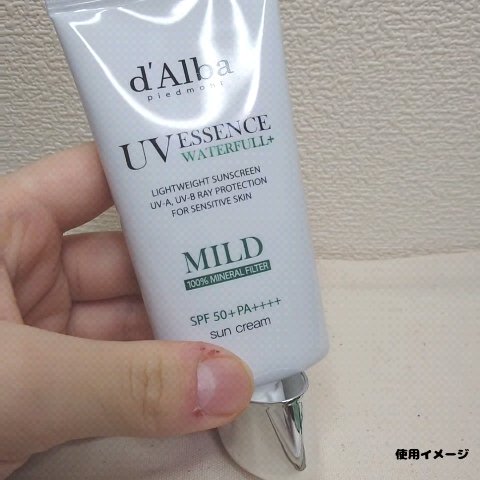 ウォータフルマイルドサンクリーム/ダルバ/日焼け止めクリームを使ったクチコミ（3枚目）