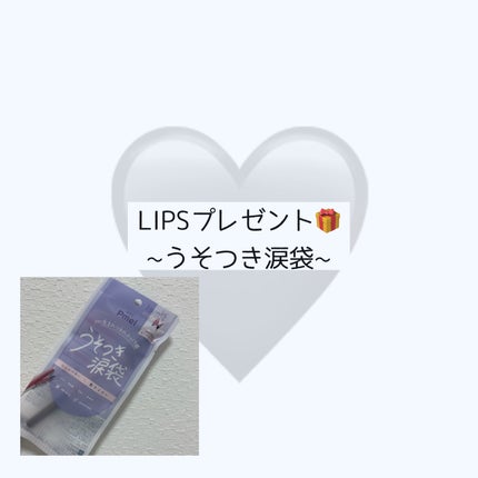 ピメル パーフェクトアイバッグペンシル/pdc/リキッドアイライナーの人気ショート動画