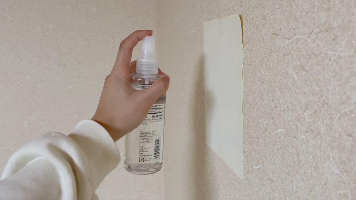 スプレーヘッド 化粧水用/無印良品/その他スキンケアグッズを使ったクチコミ（2枚目）