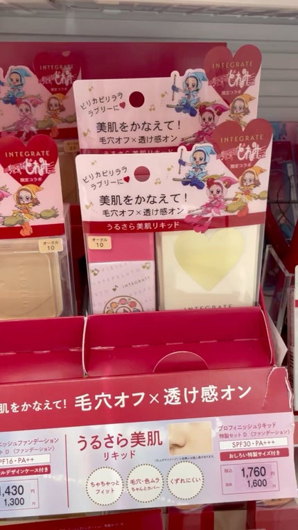 ニュアンスアイブローマスカラ/インテグレート/眉マスカラの人気ショート動画