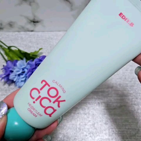 カーミングトックシカドクダミクリーム/EDIT.B/フェイスクリームの動画クチコミ3つ目