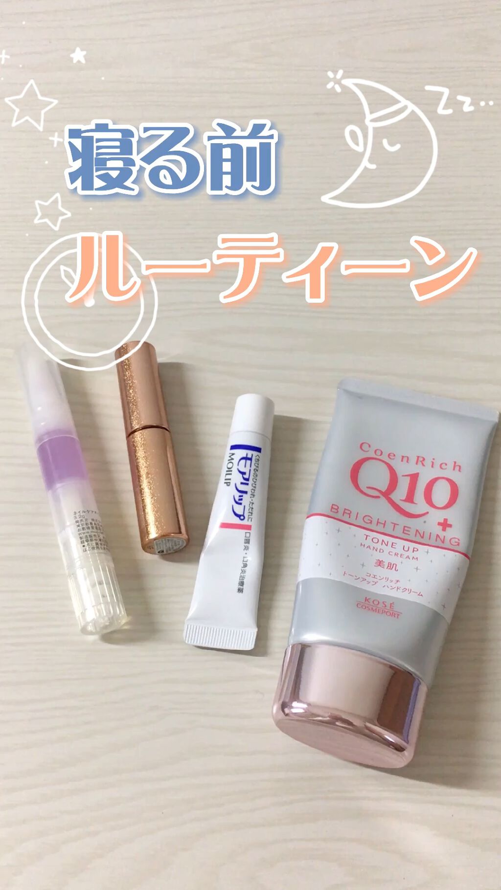 ネイルケアオイル/無印良品/ネイルオイル・トリートメントを使ったクチコミ（1枚目）