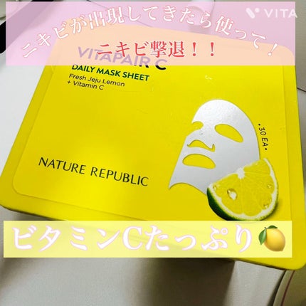 ビタペアCデイリーシートマスク/ネイチャーリパブリック/シートマスク・パックの人気ショート動画