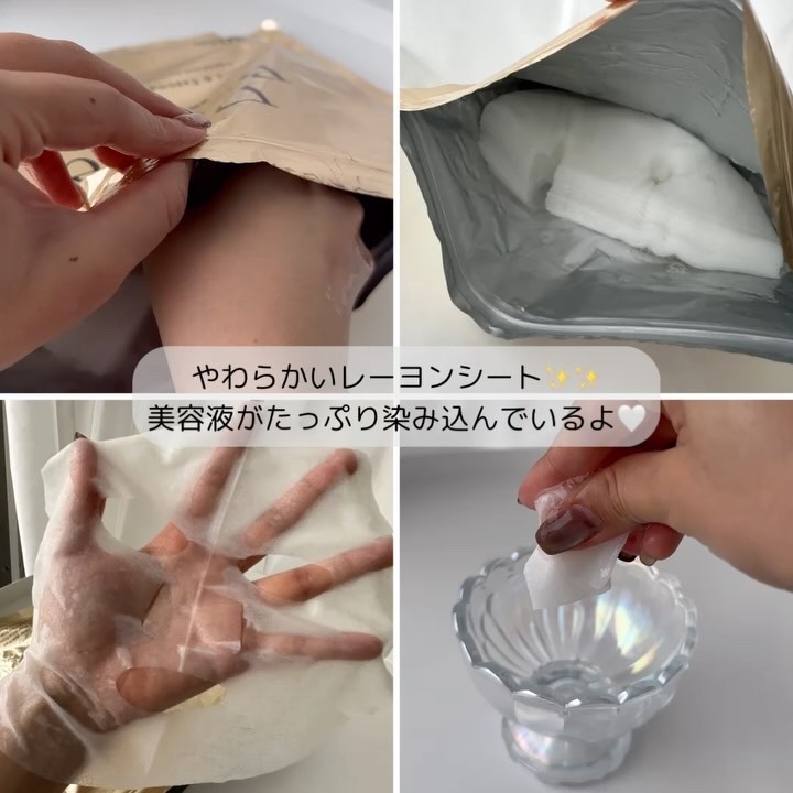 笹岡デュオボーテ/笹岡薬品/シートマスク・パックを使ったクチコミ（3枚目）