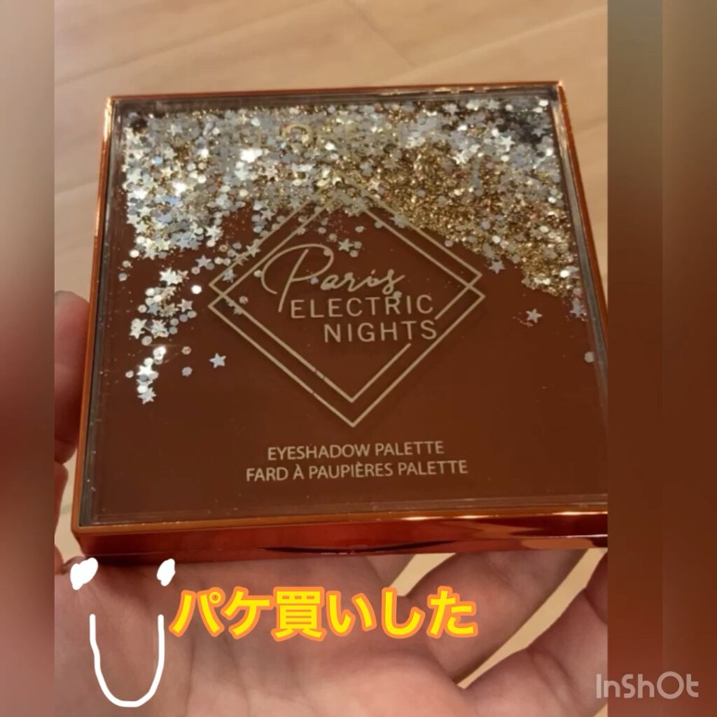 パリエレクトリックナイト アイシャドウ パレット/ロレアル パリ/アイシャドウパレットを使ったクチコミ（1枚目）