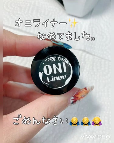 ONI liner/SHAREYDVA(シャレドワ)/ネイル用品を使ったクチコミ（1枚目）