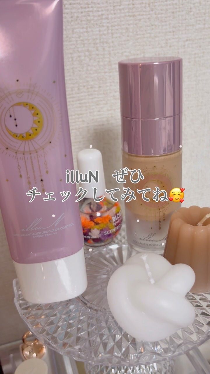 コラーゲンモイスチャーカラーコントロール/illuN/化粧下地の人気ショート動画