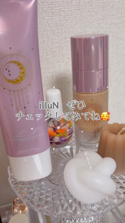 コラーゲンモイスチャースキンベース/illuN/化粧下地の人気ショート動画