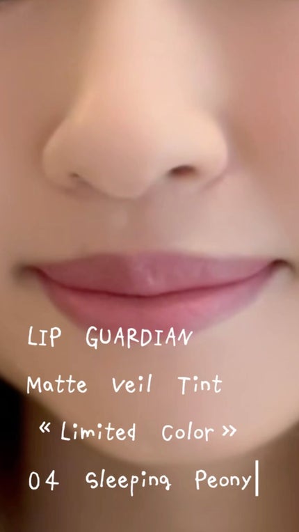 マットヴェールティント/LIPGUARDIAN/リップティントの人気ショート動画