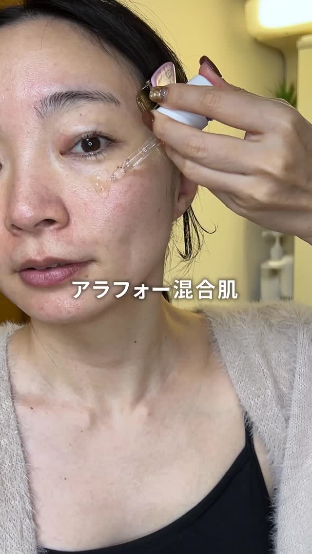 ユリアージュ　シカデイリー　クリーム/ユリアージュ/フェイスクリームの動画クチコミ2つ目