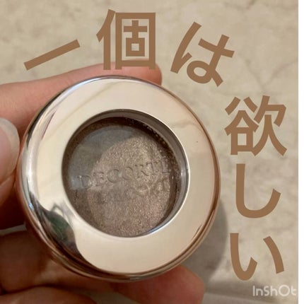 アイグロウ ジェム/DECORTÉ/ジェル・クリームアイシャドウの人気ショート動画