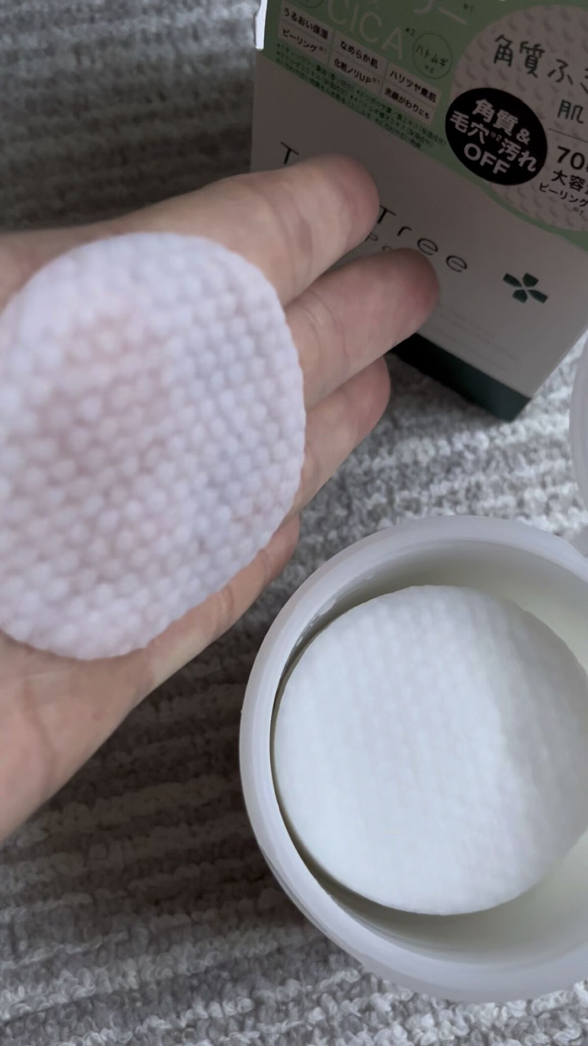 ティーツリークリアパッド/ユーガ/トナーパッドを使ったクチコミ（1枚目）