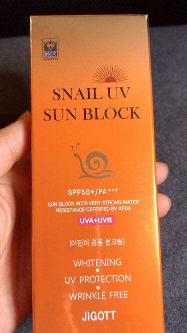 SNAIL UV SUN BLOCK/Qoo10/日焼け止め・UVケアを使ったクチコミ（1枚目）