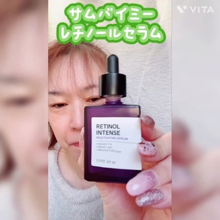 レチノールインテンスリアクティベーションセラム/SOME BY MI/美容液を使ったクチコミ(4枚目)