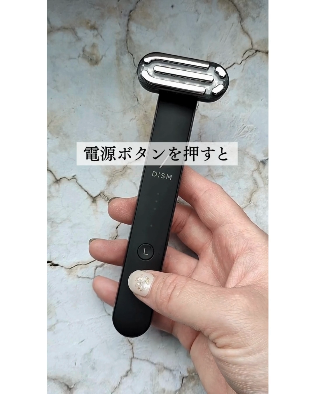 ディズム EMS EER メディスキンケアデバイス/DISM/美顔器・マッサージを使ったクチコミ（2枚目）