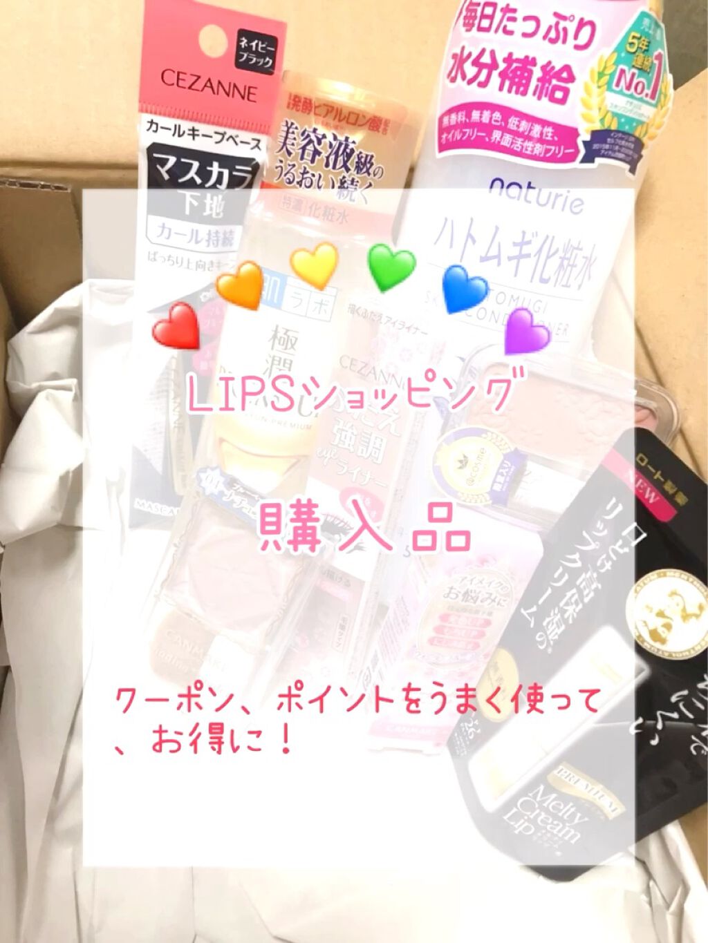 プレミアムメルティリップ/メンソレータム/リップクリームを使ったクチコミ（1枚目）