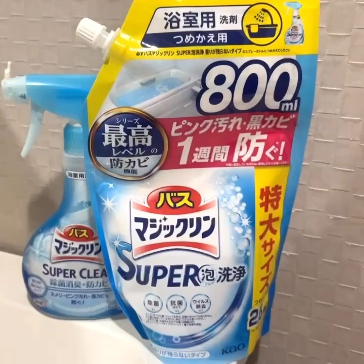 バスマジックリン泡立ちスプレー SUPER CLEAN 香りが残らないタイプ つめかえ用 820ml/マジックリン/その他を使ったクチコミ（1枚目）