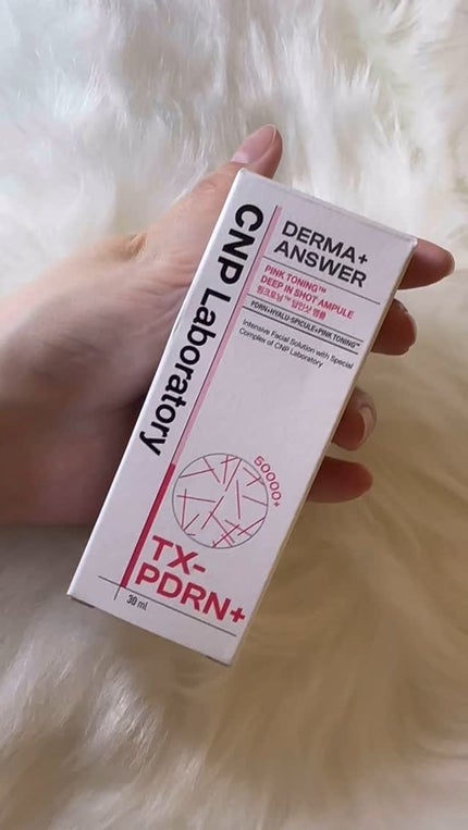 ピンクトーニング™︎ディープインショットアンプル/CNP Laboratory/美容液の人気ショート動画