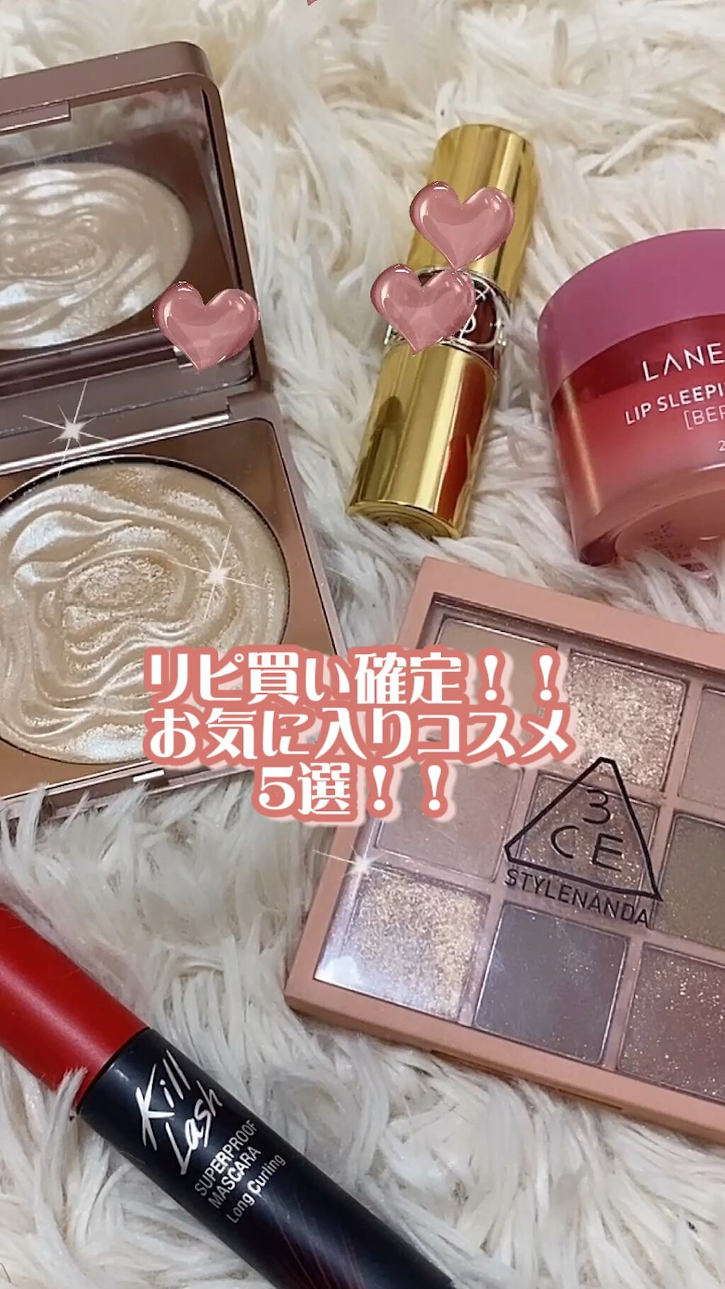 キル ラッシュ スーパープルーフ マスカラ/CLIO/マスカラの人気ショート動画