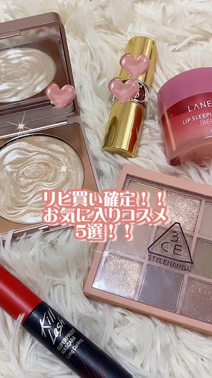 3CE マルチアイカラーパレット/3CE/アイシャドウパレットの人気ショート動画