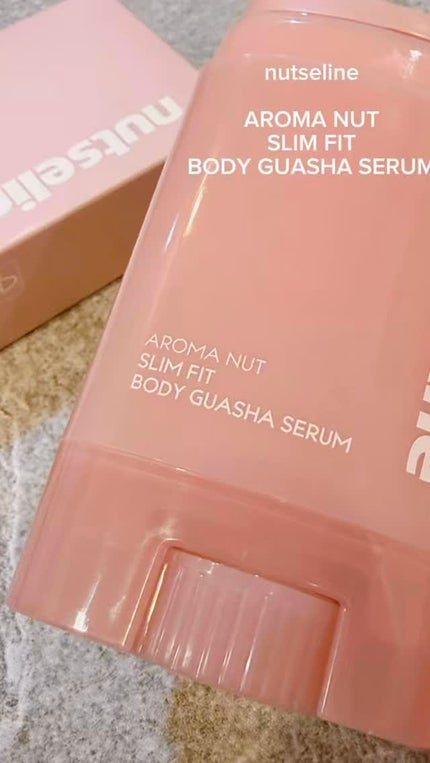 アロマナッツスリムフィットボディカッサセラム/nutseline/美容液の人気ショート動画