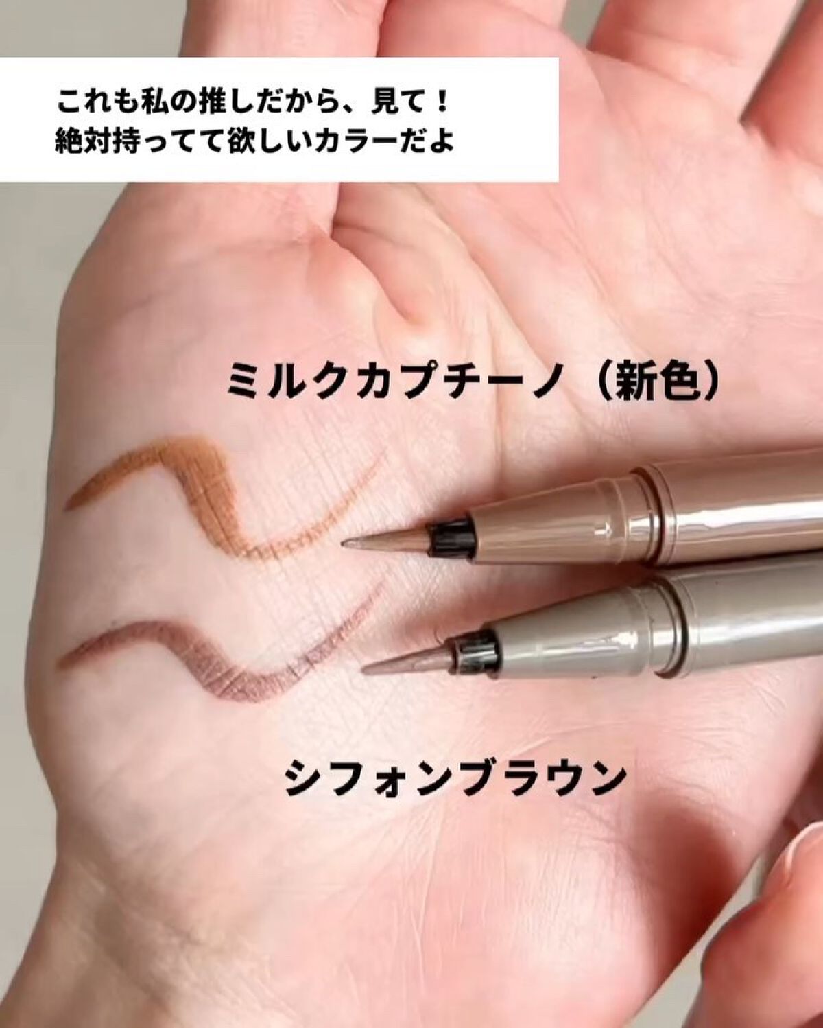 パーフェクトエクステンション マスカラ for カール/D-UP/マスカラを使ったクチコミ（3枚目）