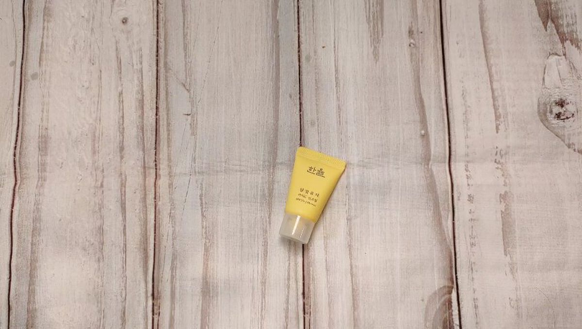 月光ゆず ビタC 日焼け止め/HANYUL(ハンユル)/日焼け止めクリームの動画クチコミ4つ目