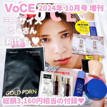 モイスチュアライジング プライマー/PAUL & JOE BEAUTE/化粧下地の人気ショート動画