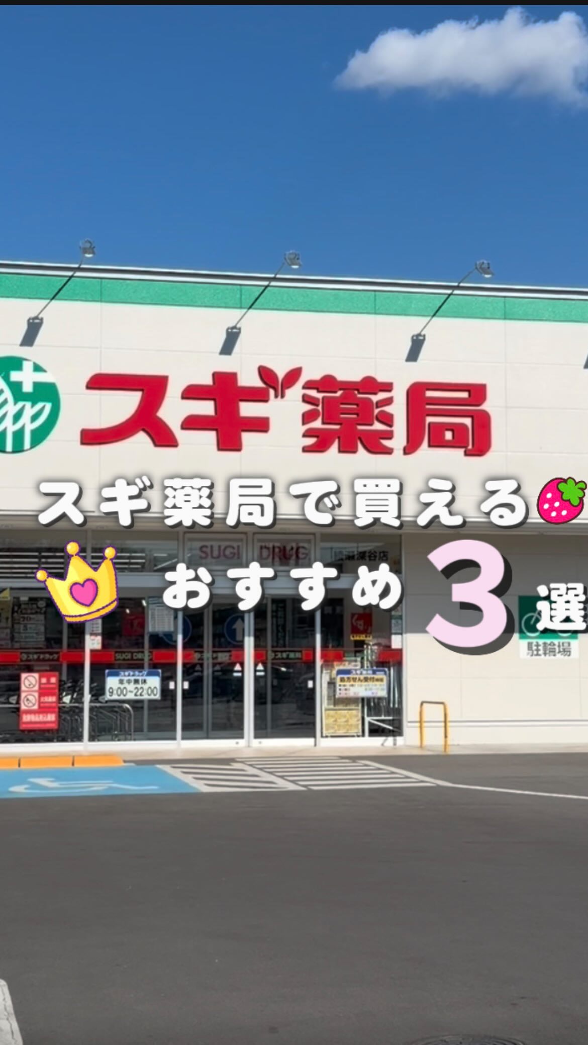 オードムーゲVC 薬用ふきとり化粧水/オードムーゲ/拭き取り化粧水を使ったクチコミ（1枚目）