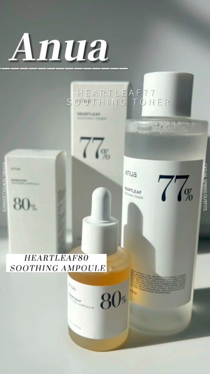 ドクダミ 77 スージングトナー/Anua/化粧水の人気ショート動画