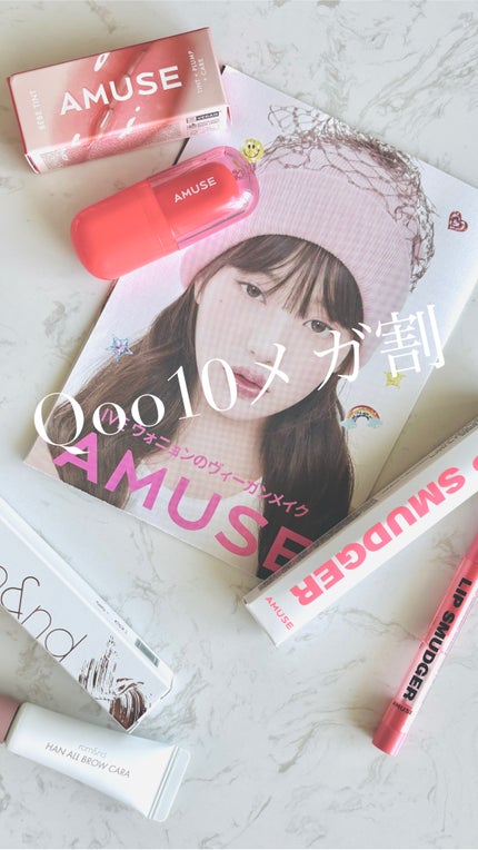 ハンオールブロウカラ/rom&nd/眉マスカラの人気ショート動画