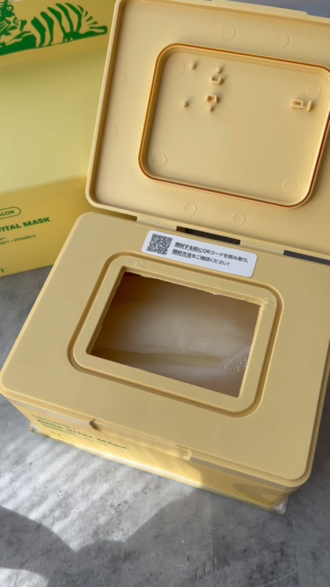 シカバイタル マスク/VT/シートマスク・パックを使ったクチコミ（1枚目）