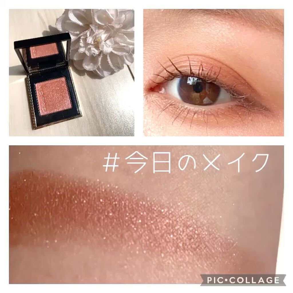 トーン タッチ アイズ/SUQQU/単色アイシャドウを使ったクチコミ（1枚目）