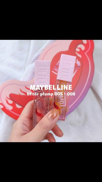 リフタープランプ/MAYBELLINE NEW YORK/リップグロスの人気ショート動画