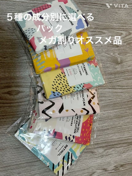 フェイスマスク 【しっかり実感30枚セット】/KISO/シートマスク・パックの人気ショート動画