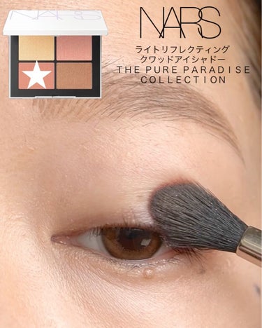 ライトリフレクティングセッティングパウダー　プレスト　N/NARS/プレストパウダーを使ったクチコミ（3枚目）