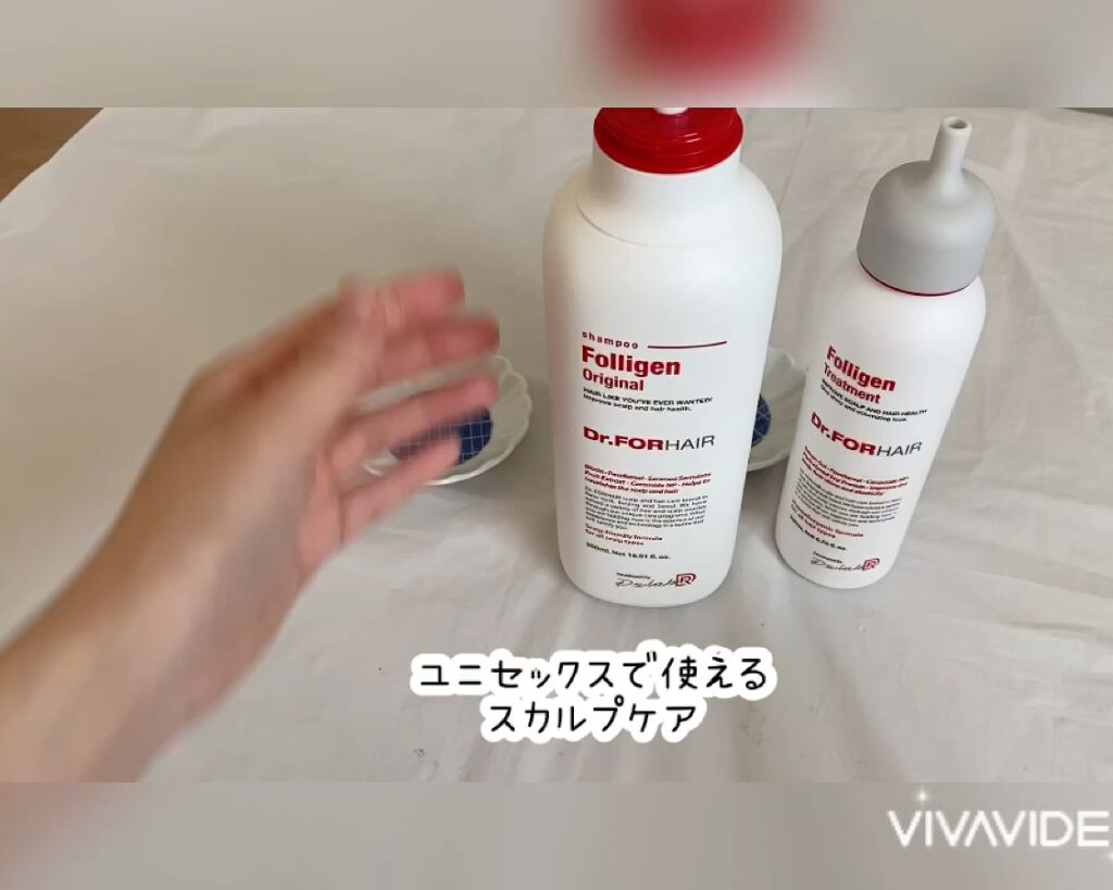 フォリゲンシャンプー／トリートメントセット/Dr.FORHAIR/シャンプー・コンディショナーの動画クチコミ1つ目