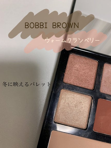 エッセンシャル マルチカラー アイシャドウパレット/BOBBI BROWN/アイシャドウパレットの人気ショート動画