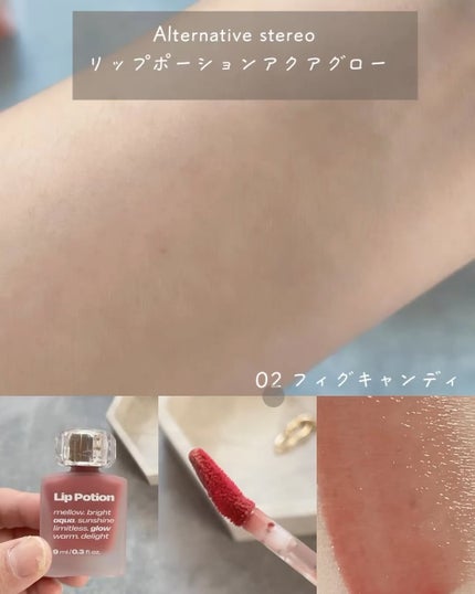グロウ フィクシングティント/ETUDE/リップティントを使ったクチコミ(2枚目)